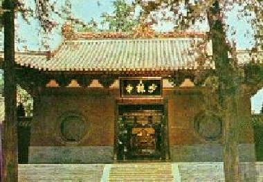 Por qué el Kung Fu Shaolin es el Mejor Arte Marcial - Gran Maestro Wong Kiew Kit Kung Fu Shaolin el mejo arte marcial - Gran Maestro Wong Kiew Kit